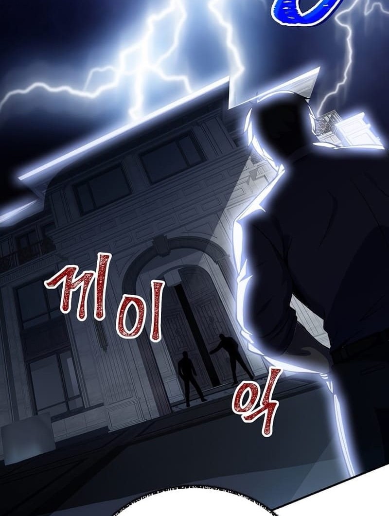 I have an SSS-rank Trait, but I want a Normal Life Chapter 29 Gambar 67