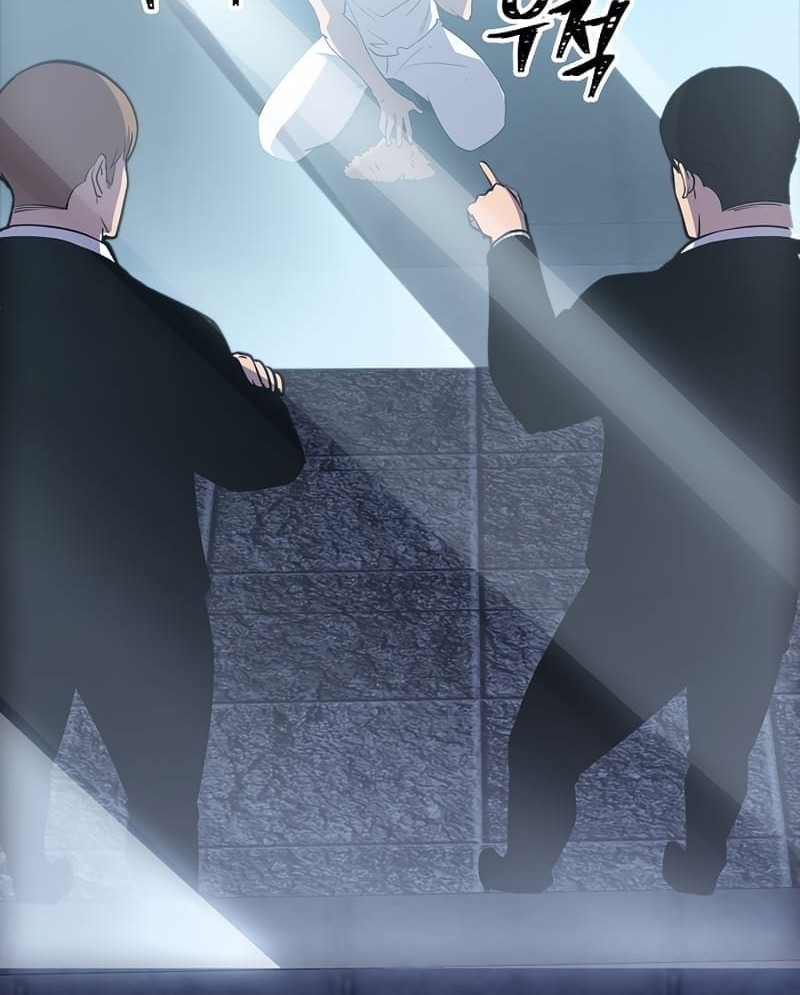 I have an SSS-rank Trait, but I want a Normal Life Chapter 29 Gambar 61