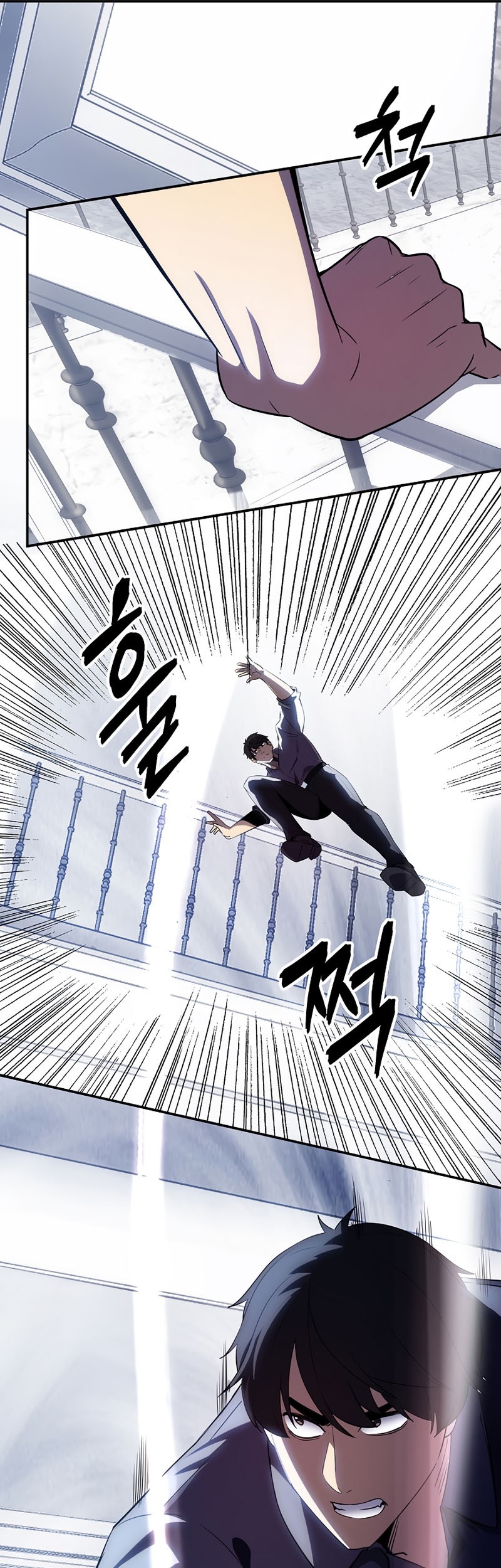 I have an SSS-rank Trait, but I want a Normal Life Chapter 28 Gambar 73