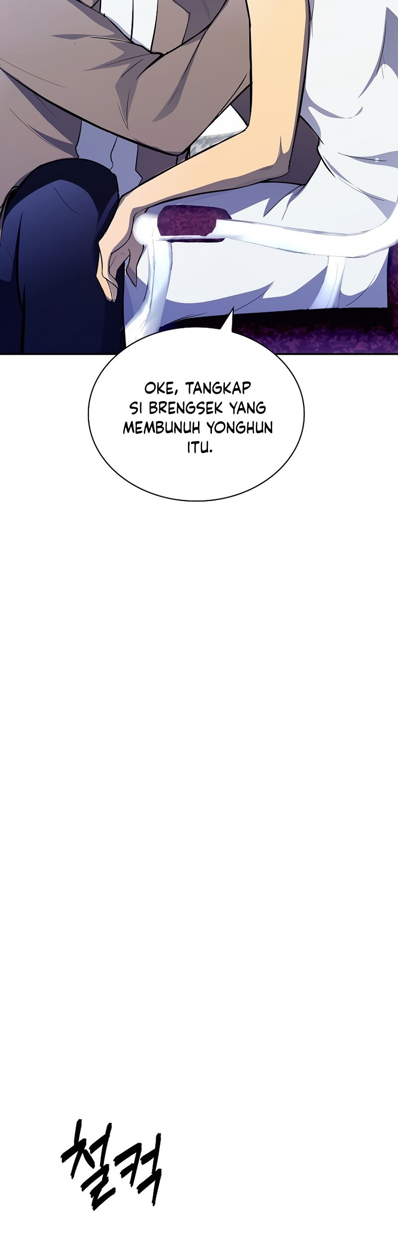 I have an SSS-rank Trait, but I want a Normal Life Chapter 28 Gambar 43