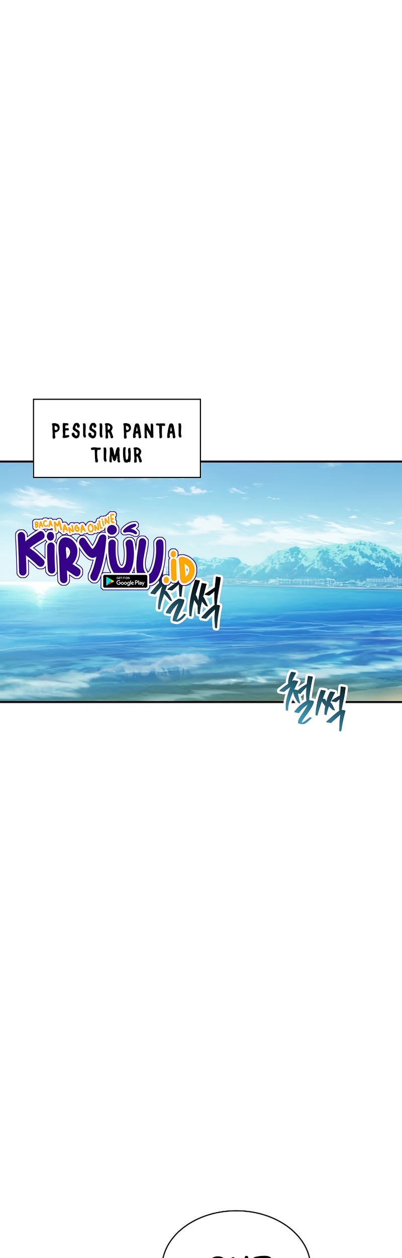 I have an SSS-rank Trait, but I want a Normal Life Chapter 35 Gambar 12