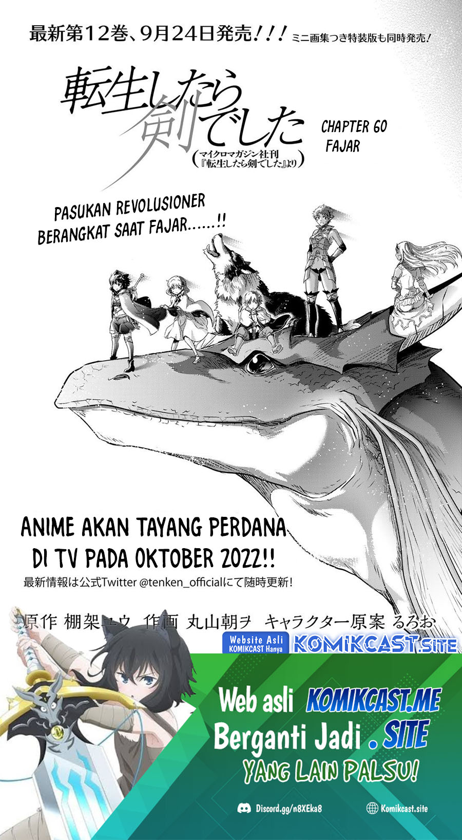 Manga Tensei shitara Ken deshita Chapter 60 gambar nomor 2