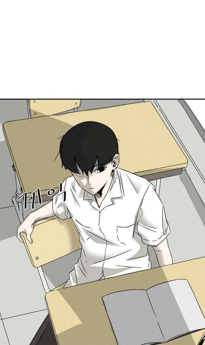 Insector Chapter 01 Gambar 37