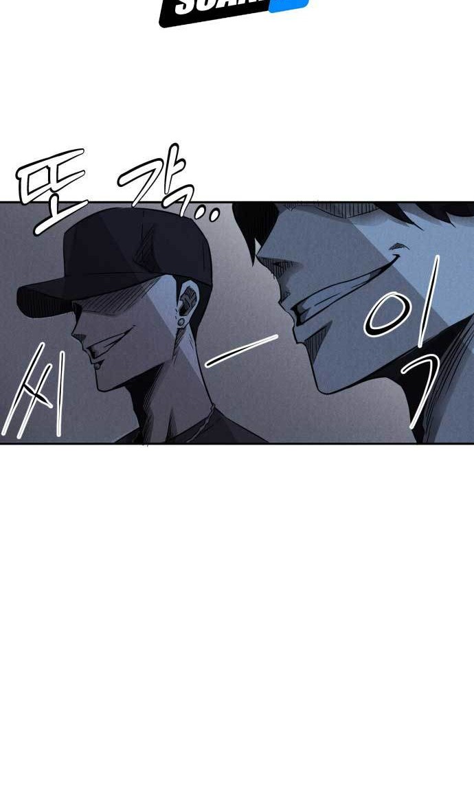 Insector Chapter 01 Gambar 3