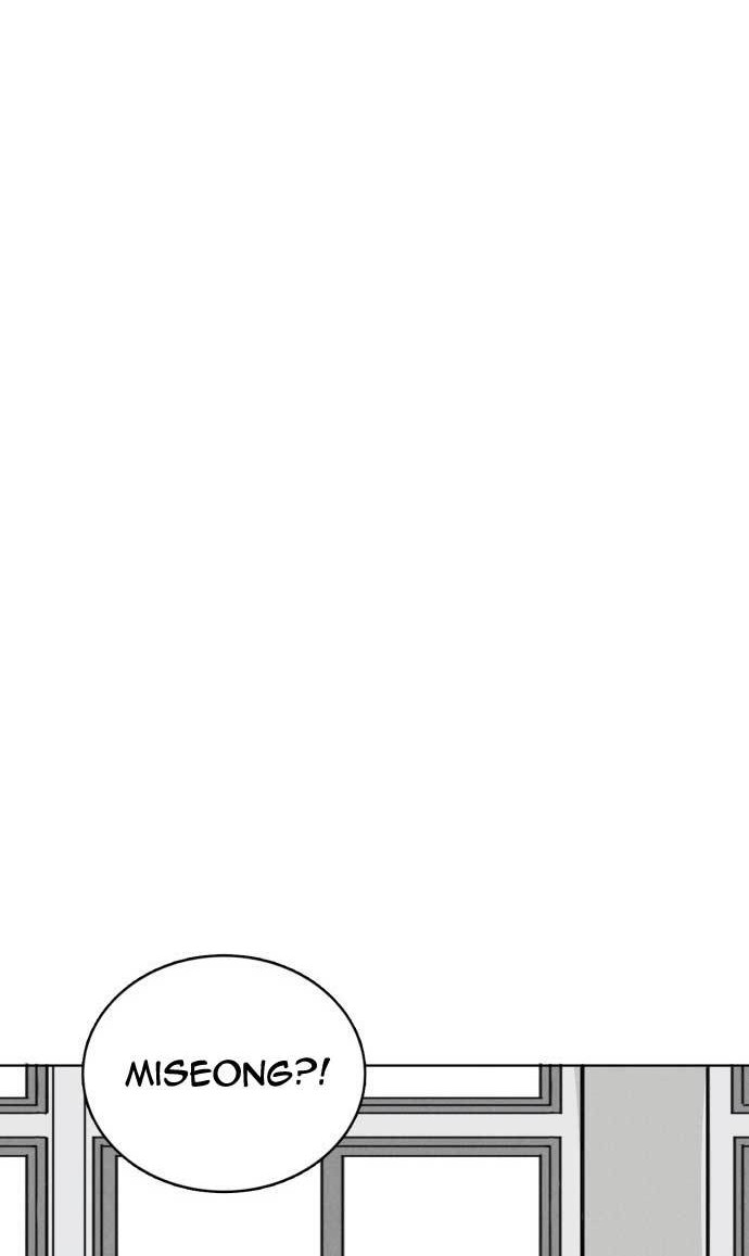 Insector Chapter 01 Gambar 71