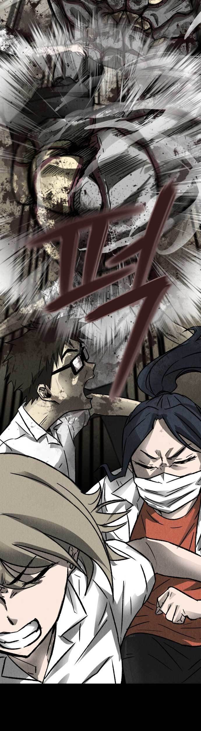 Insector Chapter 01 Gambar 90