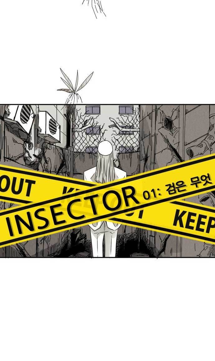 Insector Chapter 01 Gambar 15