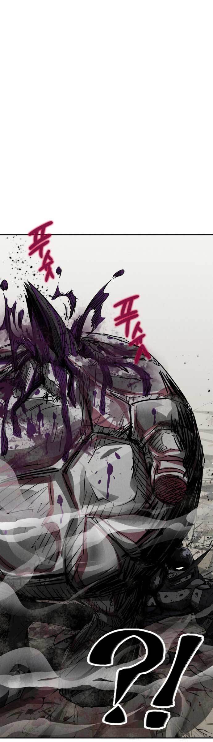 Insector Chapter 02 Gambar 32