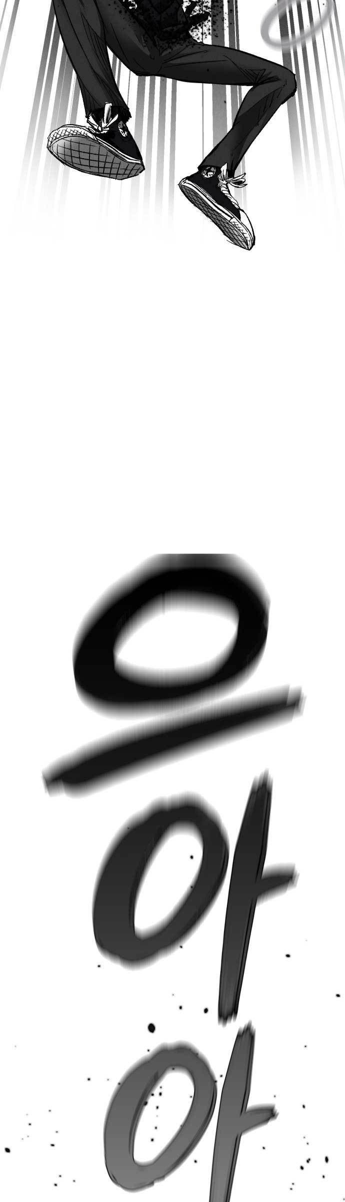 Insector Chapter 02 Gambar 41