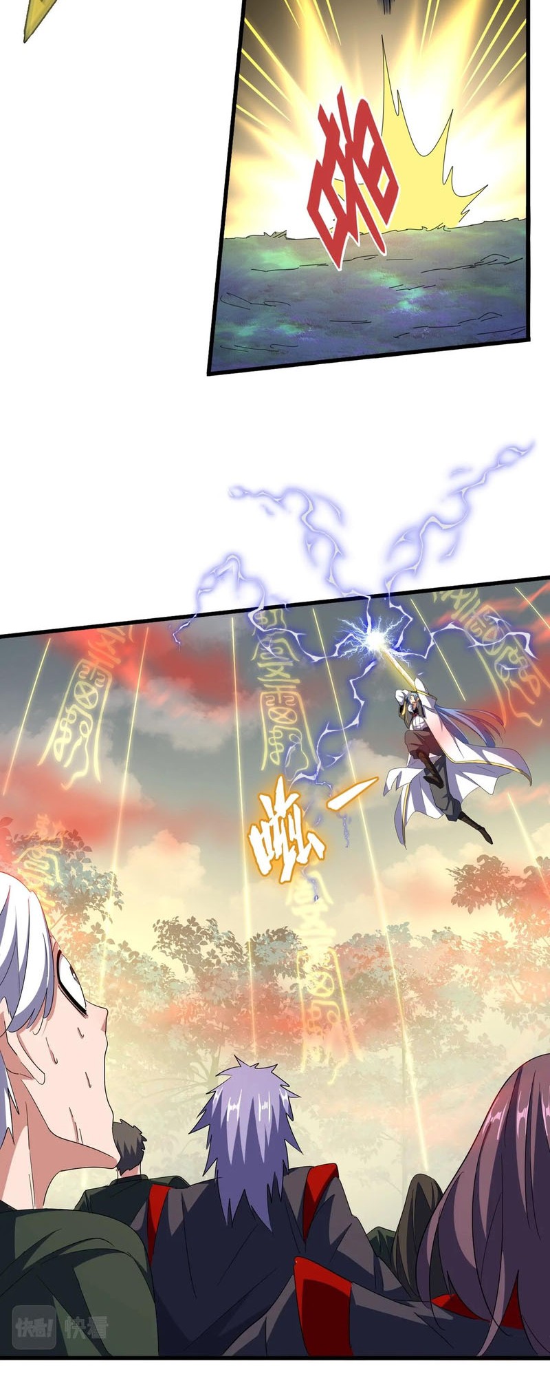 Magic Emperor Chapter 337 Gambar 5