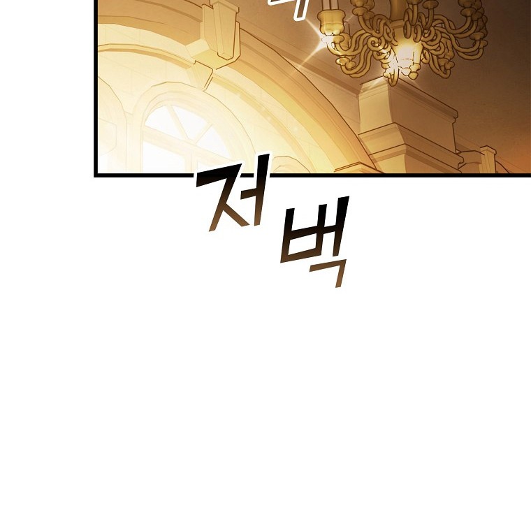 Demon Lord’s Martial Arts Ascension Chapter 07 Gambar 23