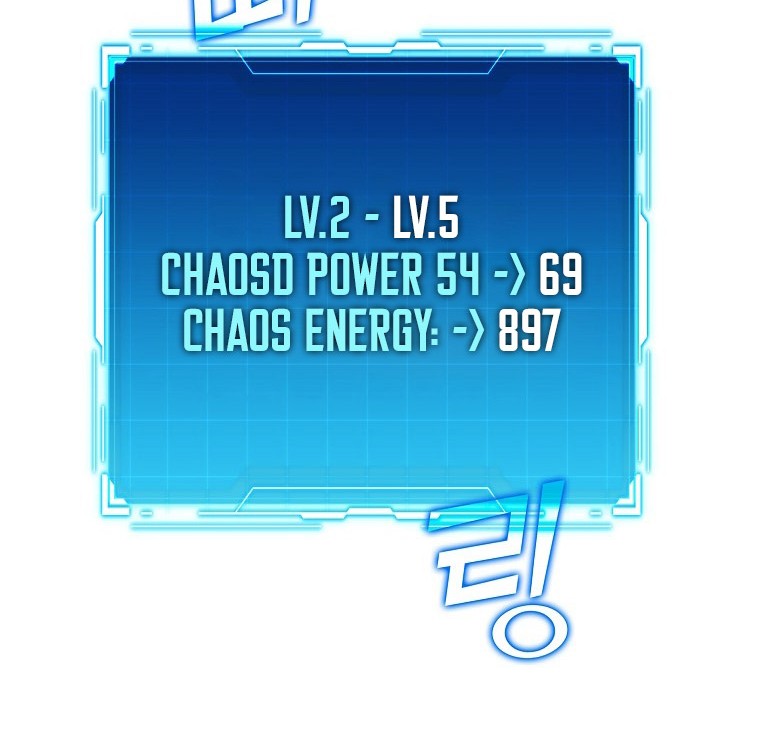 Demon Lord’s Martial Arts Ascension Chapter 08 Gambar 37