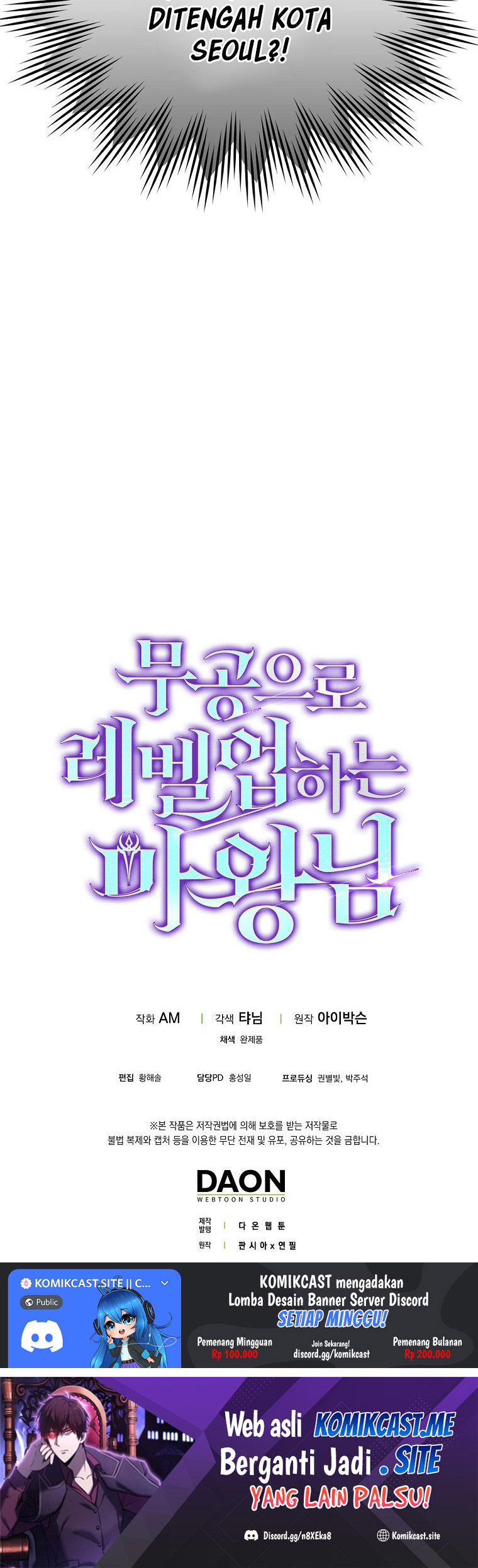 Demon Lord’s Martial Arts Ascension Chapter 08 Gambar 105