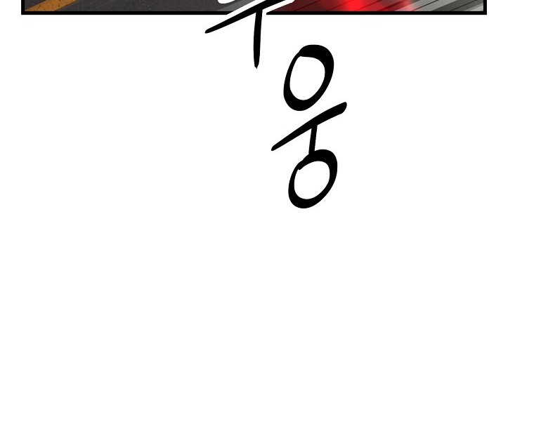 Demon Lord’s Martial Arts Ascension Chapter 08 Gambar 97