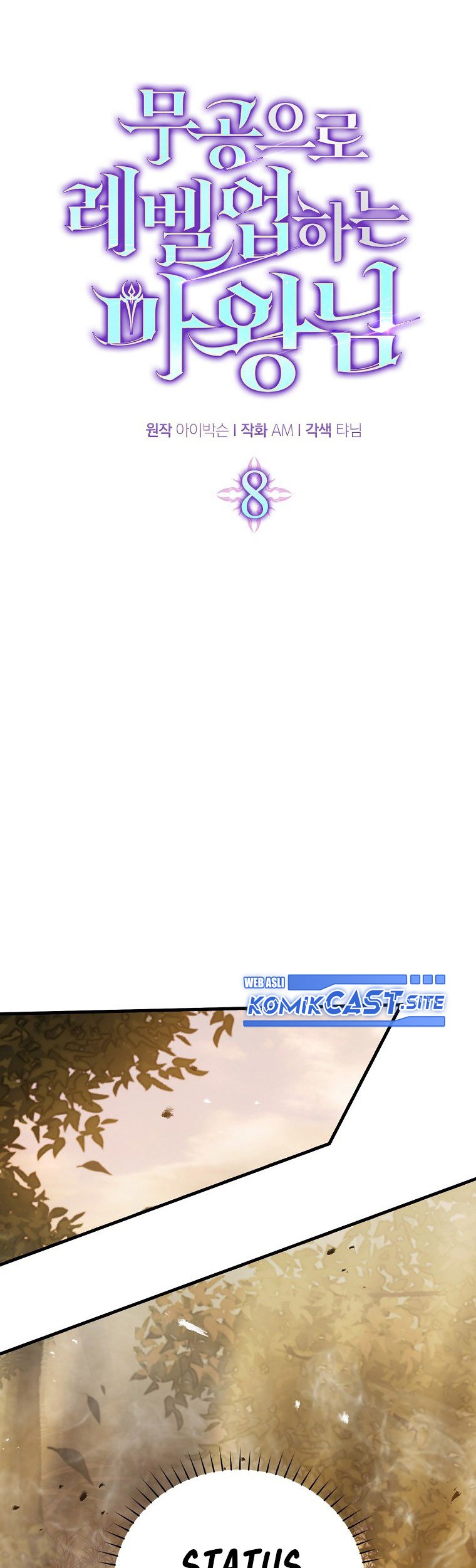 Demon Lord’s Martial Arts Ascension Chapter 08 Gambar 14