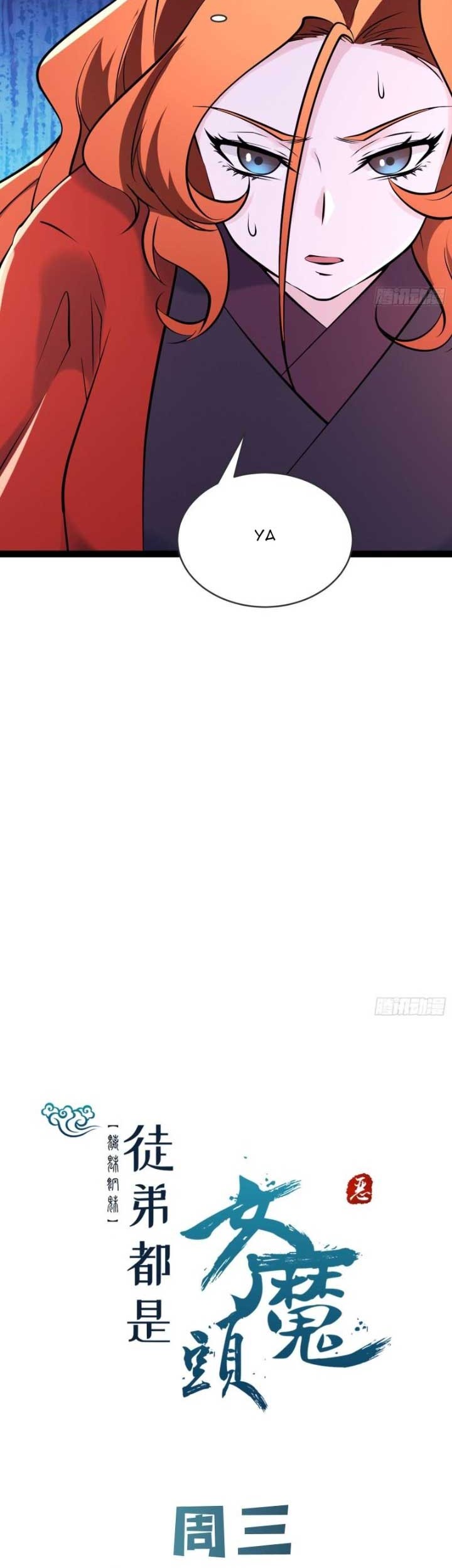 Apprentices Are All Female Devil Chapter 149 Gambar 24