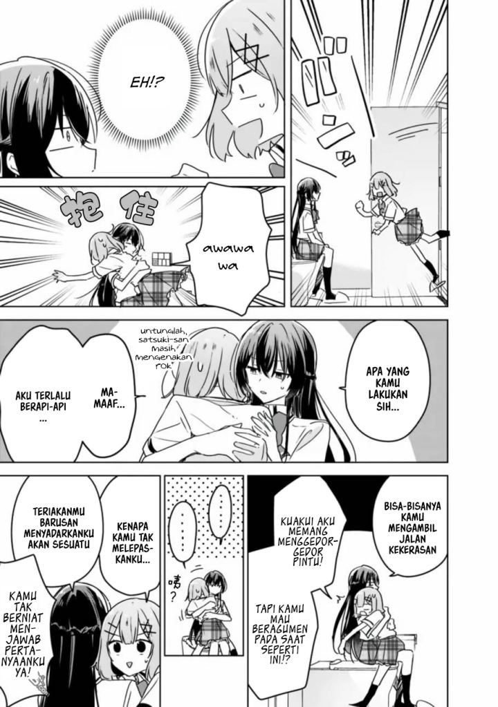 Watashi Ga Koibito Ni Nareru Wake Naijan, Muri Muri! (Muri Janakatta!?) Chapter 35 Gambar 16