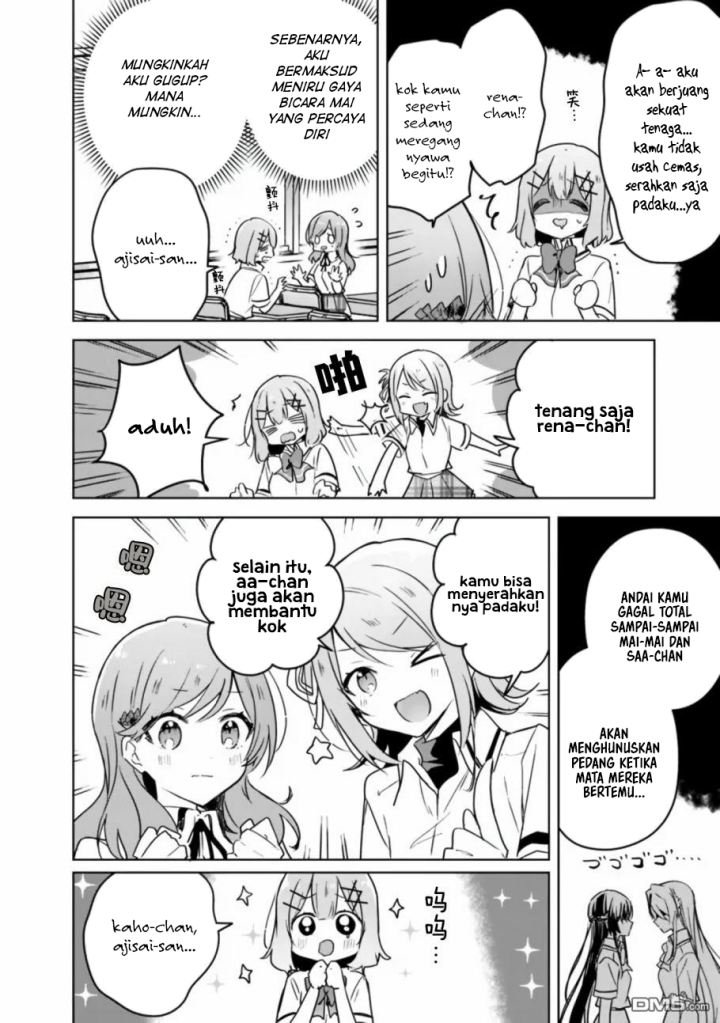 Watashi Ga Koibito Ni Nareru Wake Naijan, Muri Muri! (Muri Janakatta!?) Chapter 34 Gambar 3