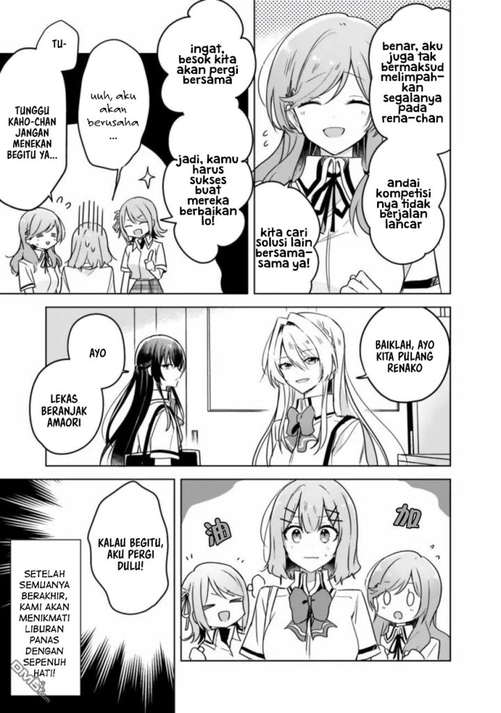 Watashi Ga Koibito Ni Nareru Wake Naijan, Muri Muri! (Muri Janakatta!?) Chapter 34 Gambar 4