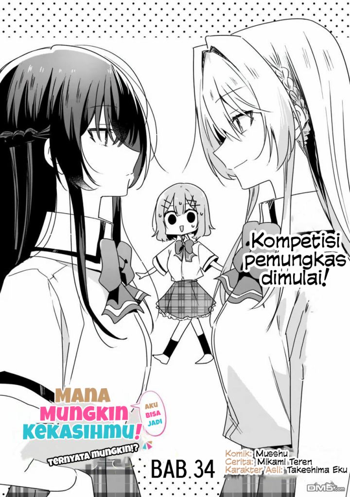 Watashi Ga Koibito Ni Nareru Wake Naijan, Muri Muri! (Muri Janakatta!?) Chapter 34 Gambar 5