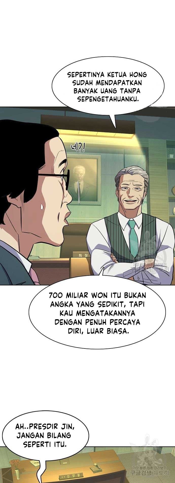 The Youngest Son Of A Rich Family Chapter 18 Gambar 23