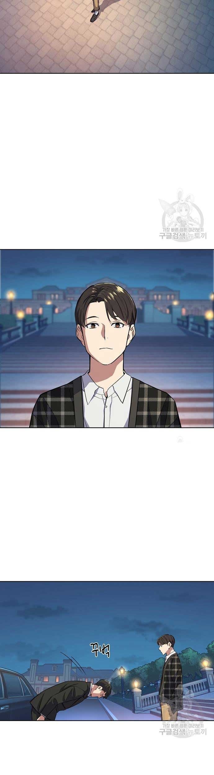 The Youngest Son Of A Rich Family Chapter 18 Gambar 48