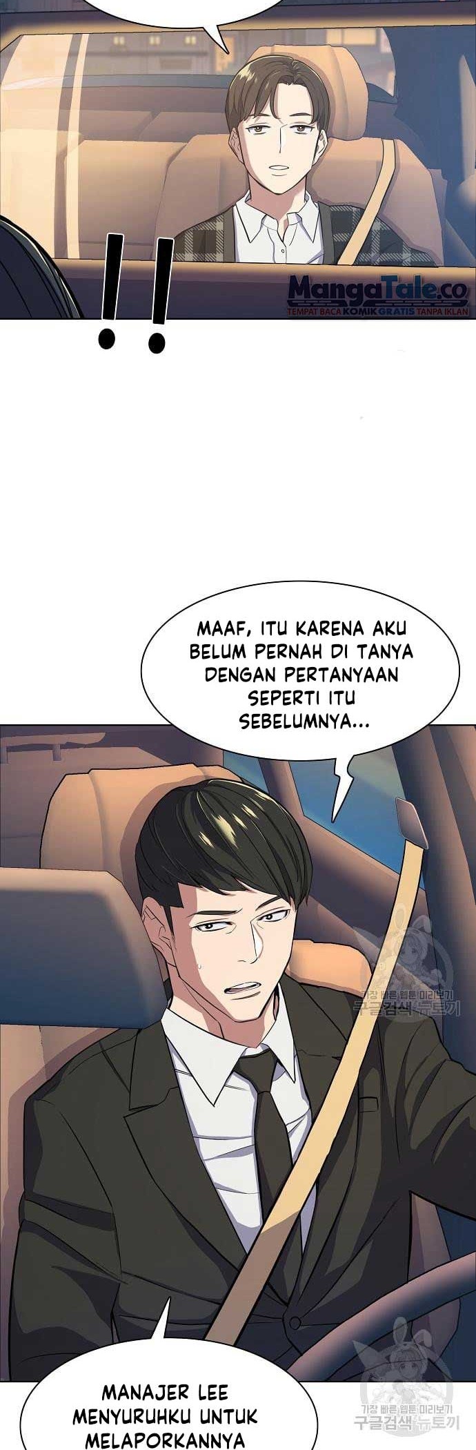 The Youngest Son Of A Rich Family Chapter 18 Gambar 57