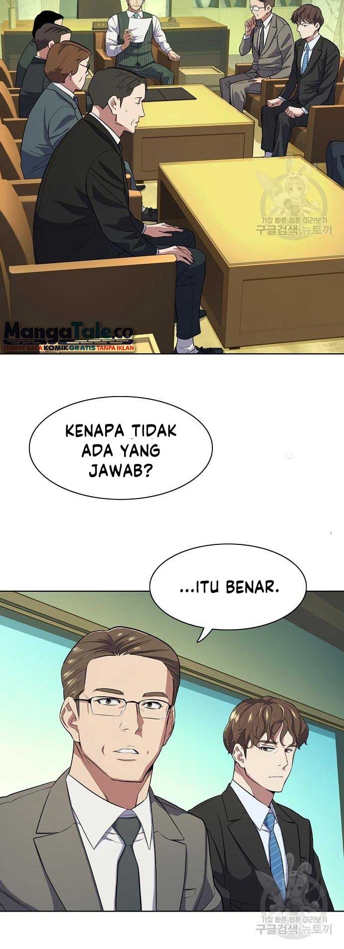 The Youngest Son Of A Rich Family Chapter 18 Gambar 7