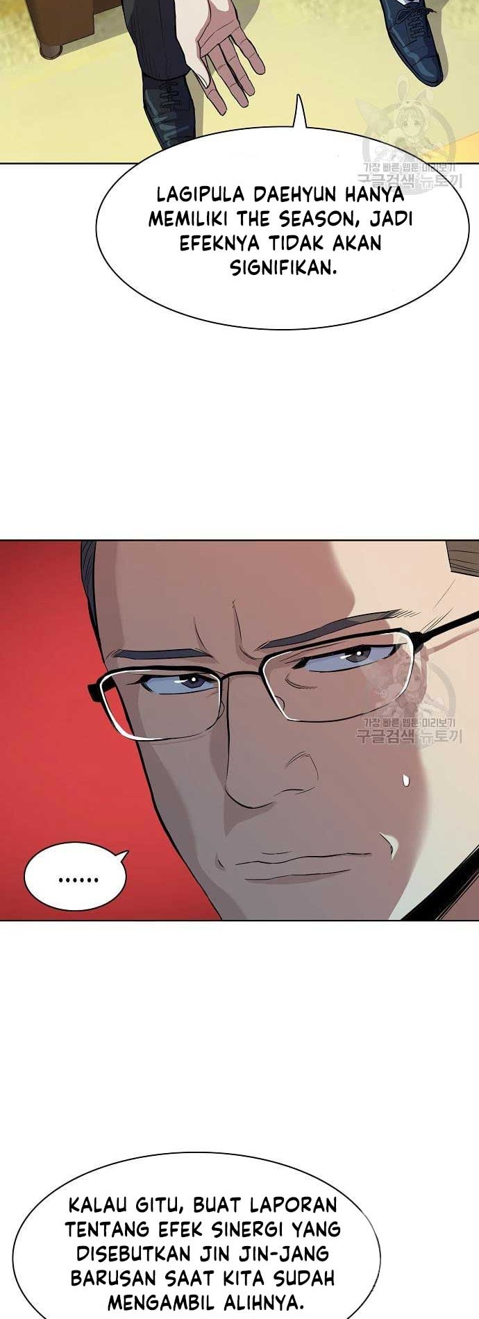 The Youngest Son Of A Rich Family Chapter 18 Gambar 13