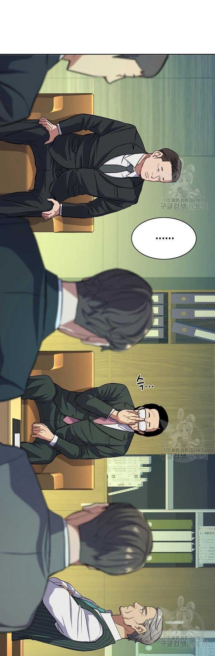 The Youngest Son Of A Rich Family Chapter 18 Gambar 17