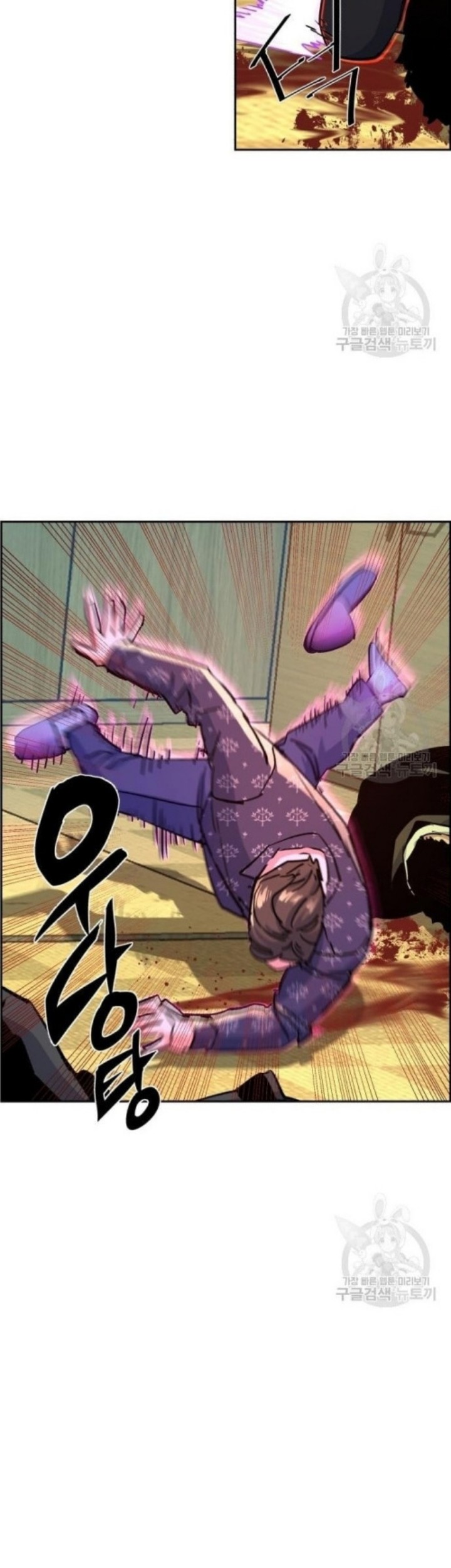 Mercenary Enrollment Chapter 111 Gambar 41