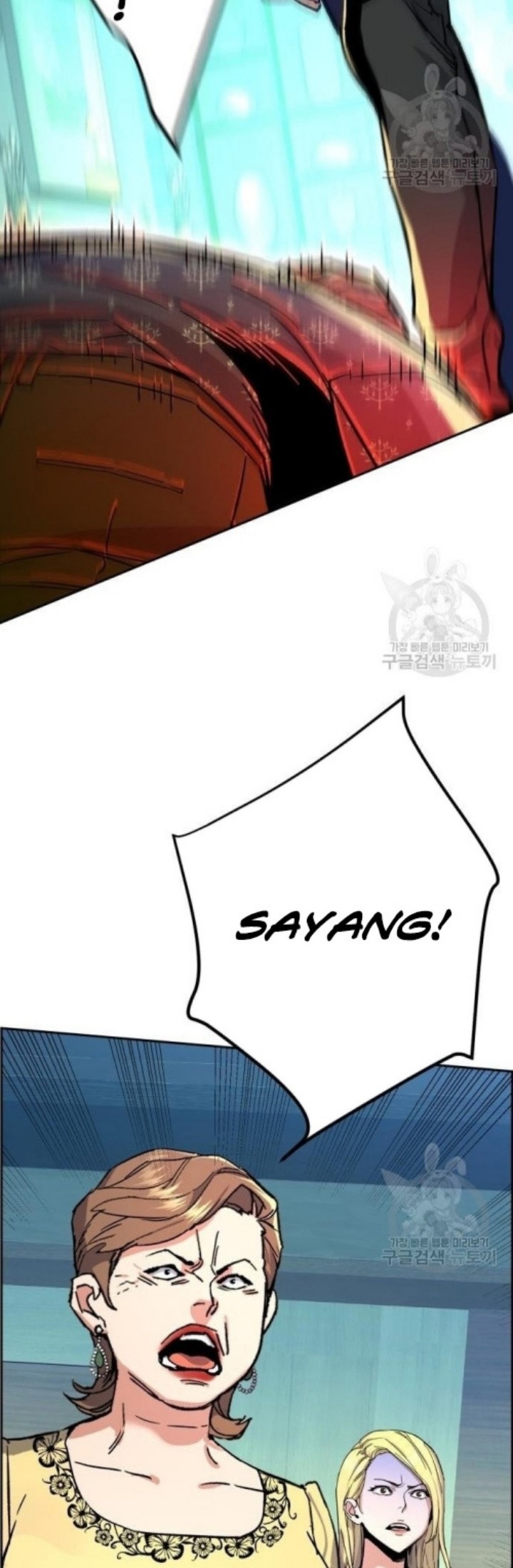 Mercenary Enrollment Chapter 111 Gambar 45