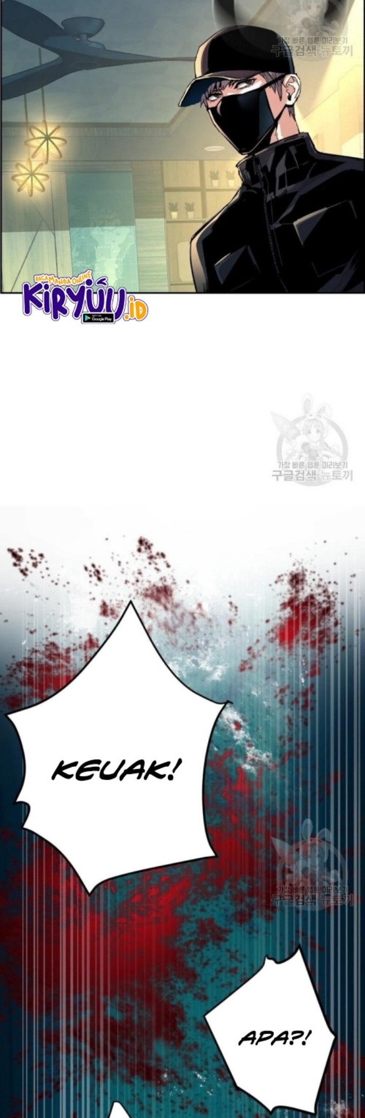 Mercenary Enrollment Chapter 111 Gambar 48