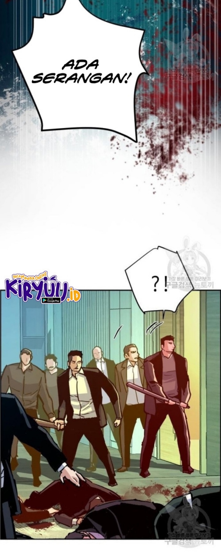 Mercenary Enrollment Chapter 111 Gambar 49