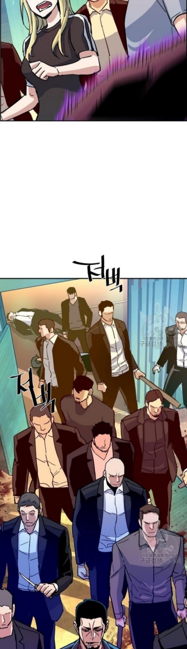 Mercenary Enrollment Chapter 111 Gambar 51