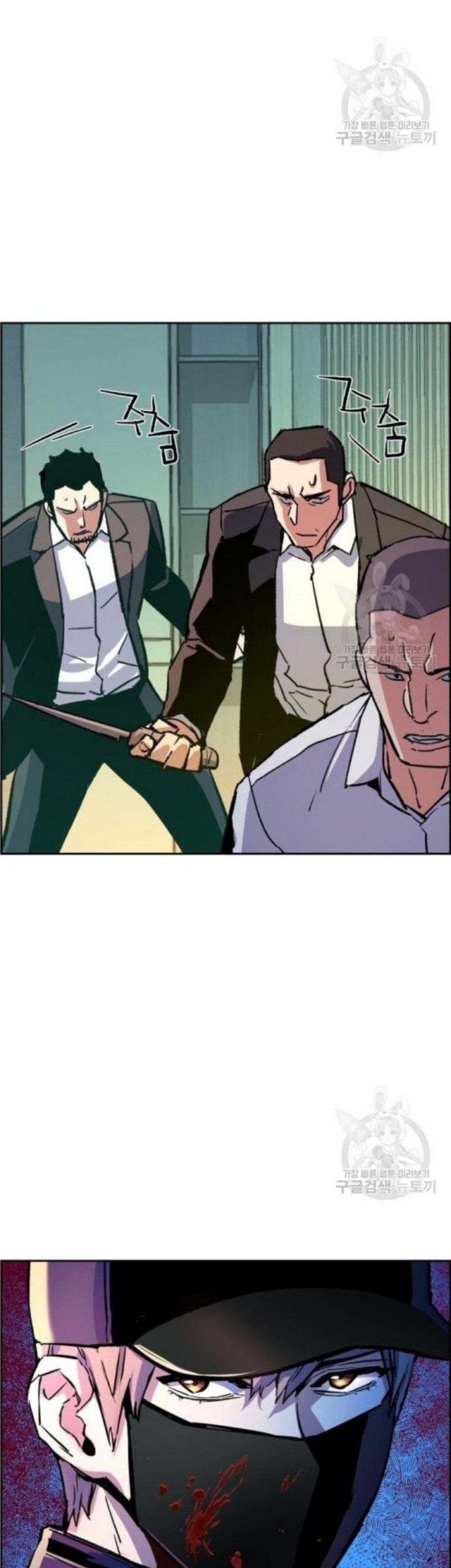 Mercenary Enrollment Chapter 111 Gambar 26