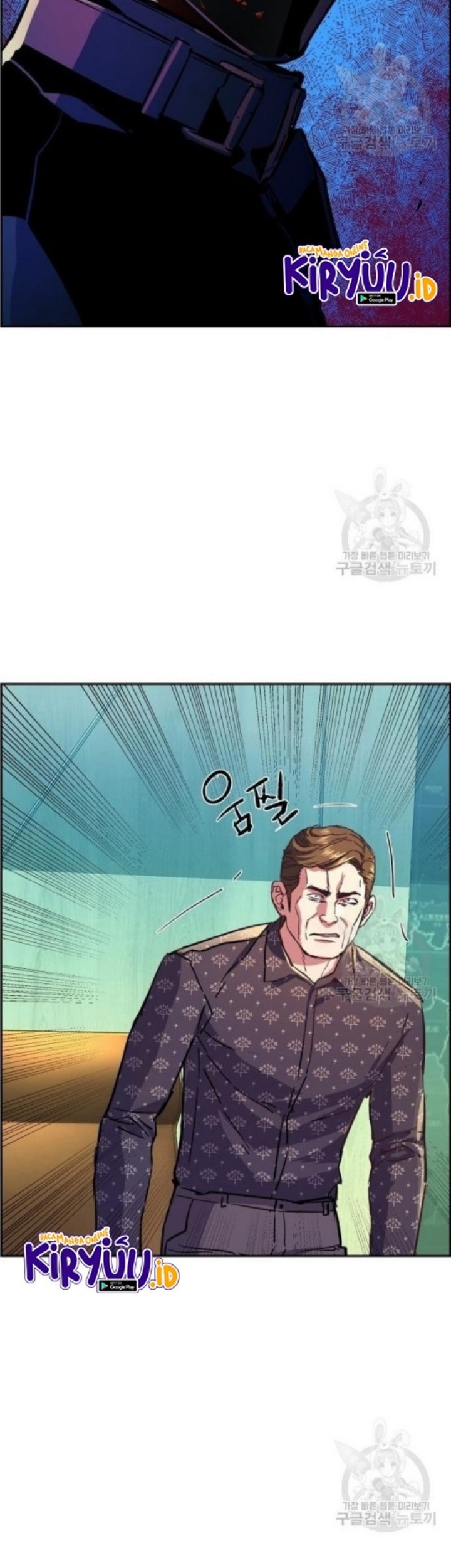 Mercenary Enrollment Chapter 111 Gambar 27