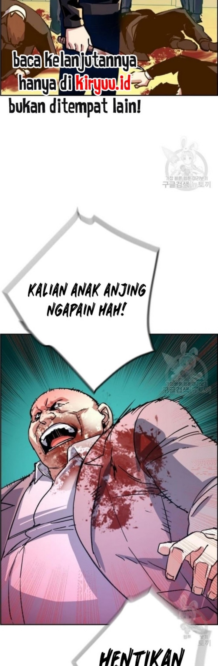 Mercenary Enrollment Chapter 111 Gambar 31