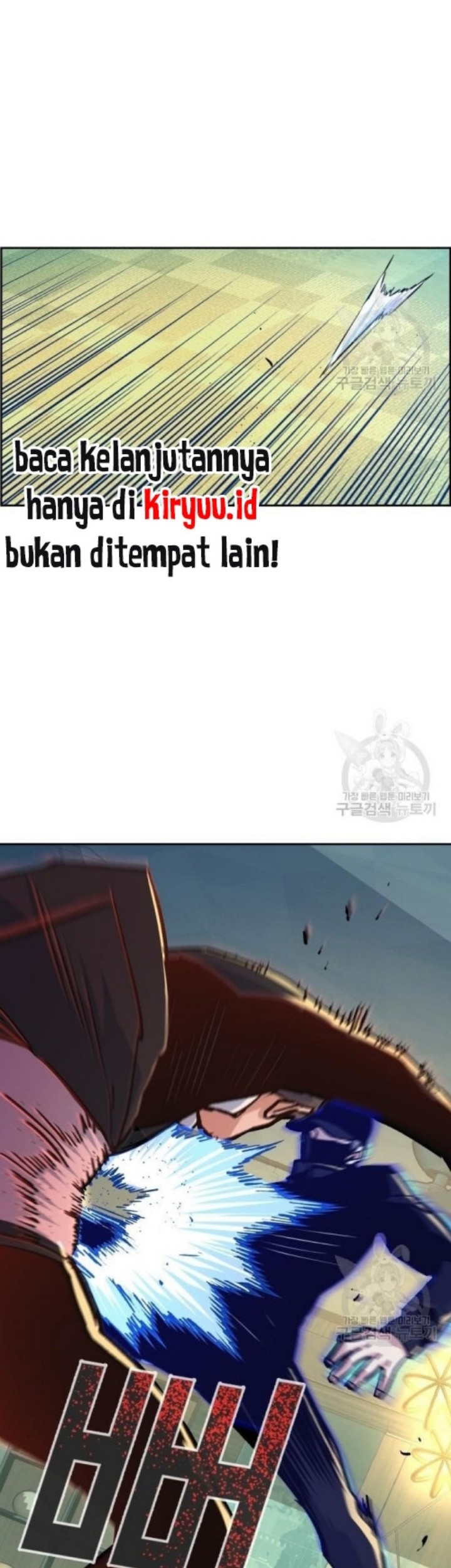 Mercenary Enrollment Chapter 111 Gambar 33