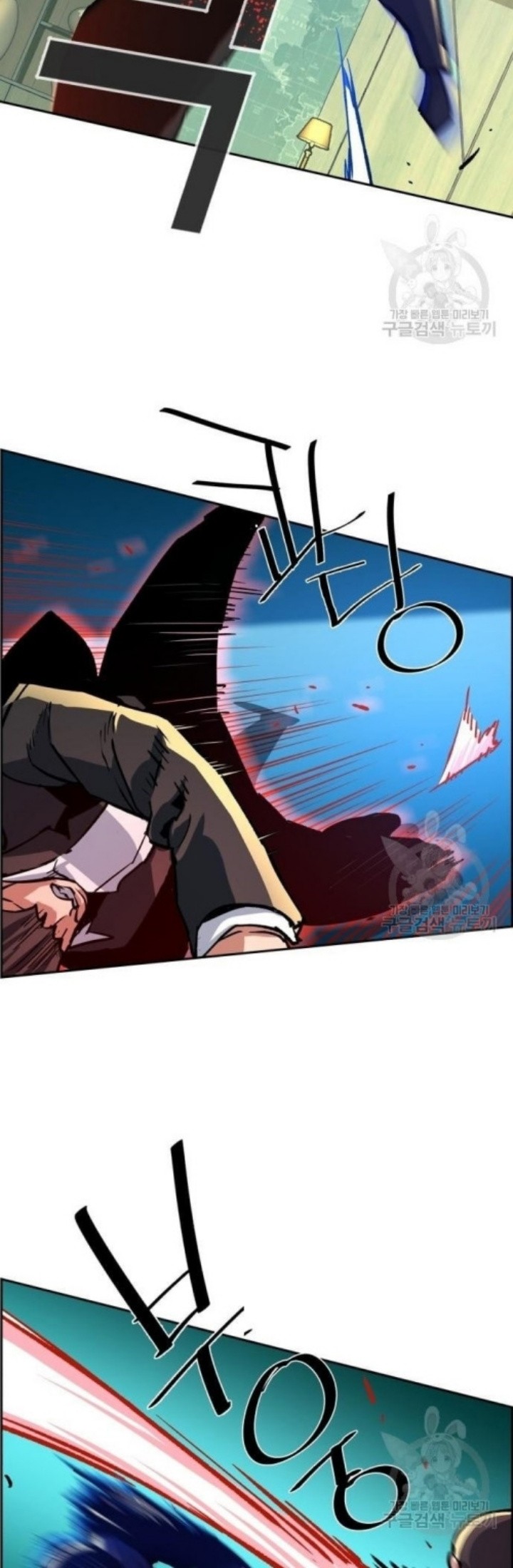 Mercenary Enrollment Chapter 111 Gambar 34