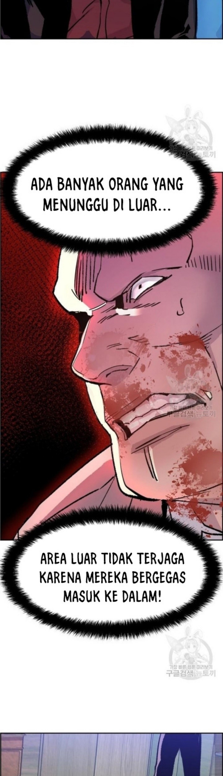 Mercenary Enrollment Chapter 111 Gambar 56