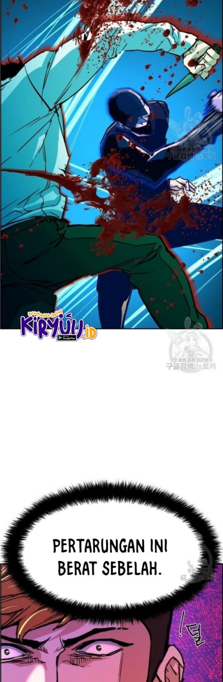 Mercenary Enrollment Chapter 111 Gambar 7