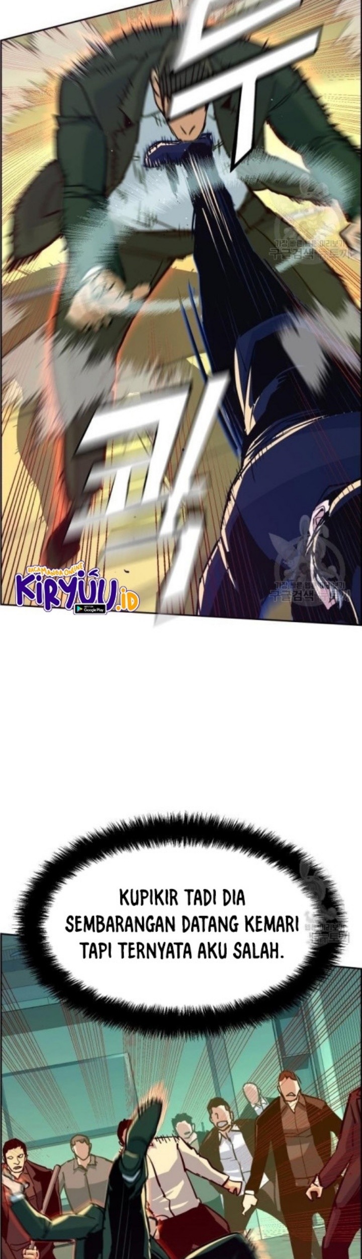 Mercenary Enrollment Chapter 111 Gambar 11