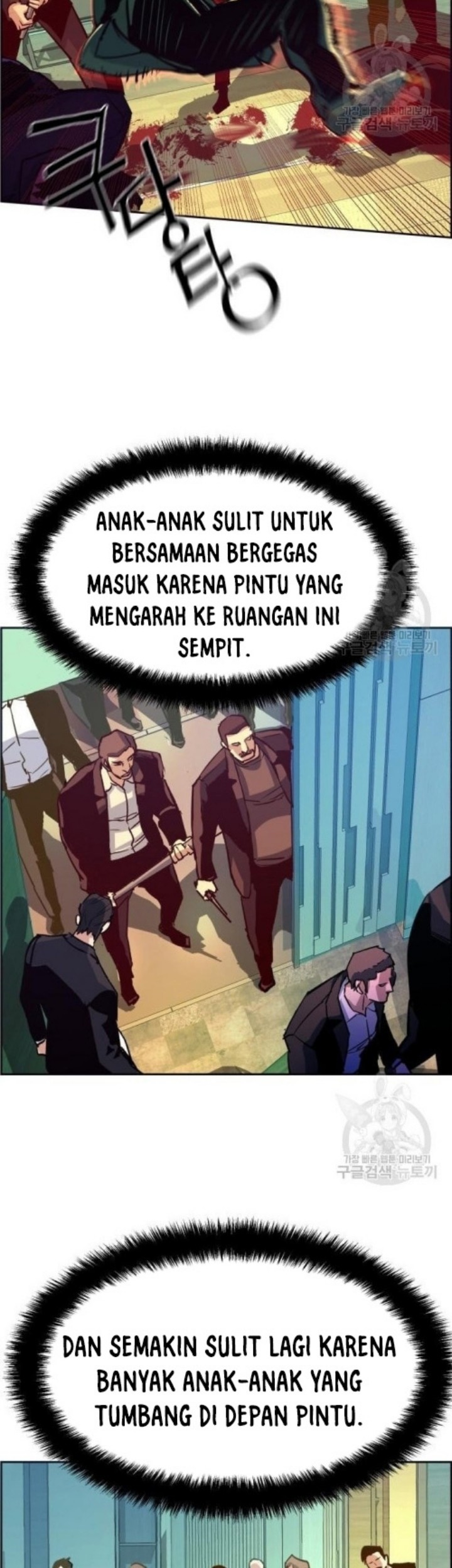 Mercenary Enrollment Chapter 111 Gambar 12