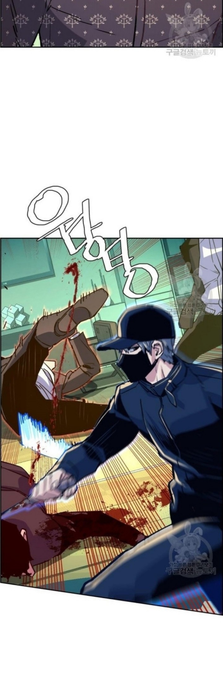 Mercenary Enrollment Chapter 111 Gambar 16