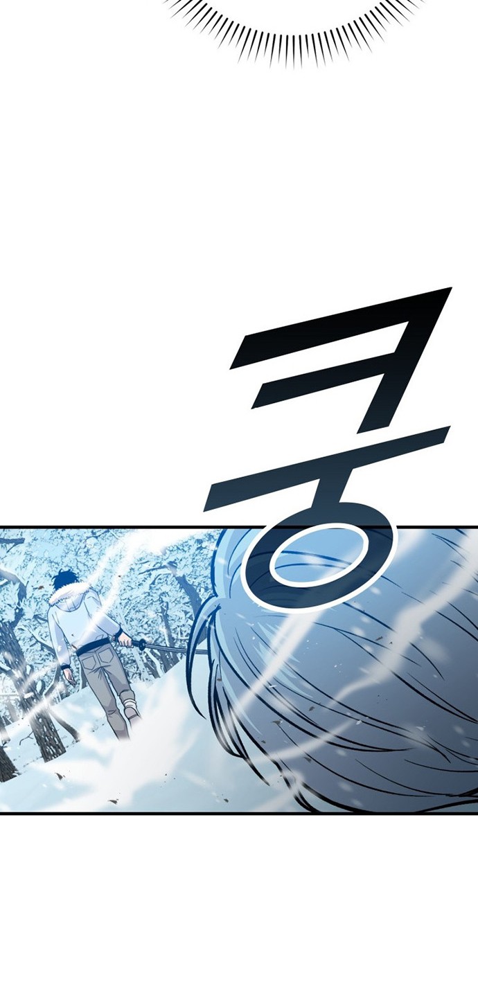 Demon Lord’s Martial Arts Ascension Chapter 12 Gambar 31