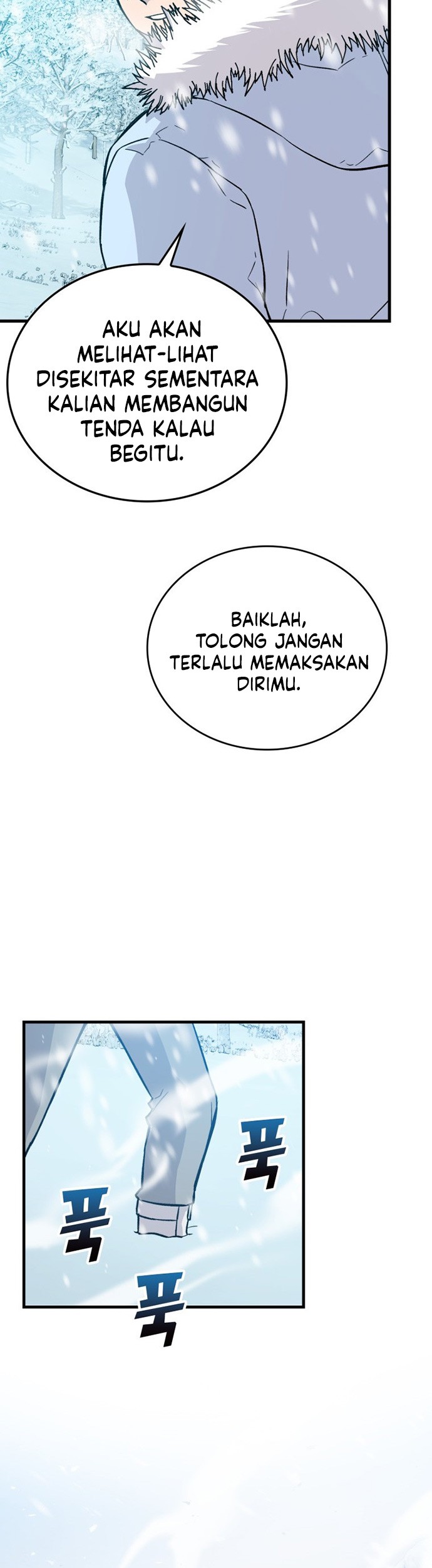 Demon Lord’s Martial Arts Ascension Chapter 12 Gambar 18