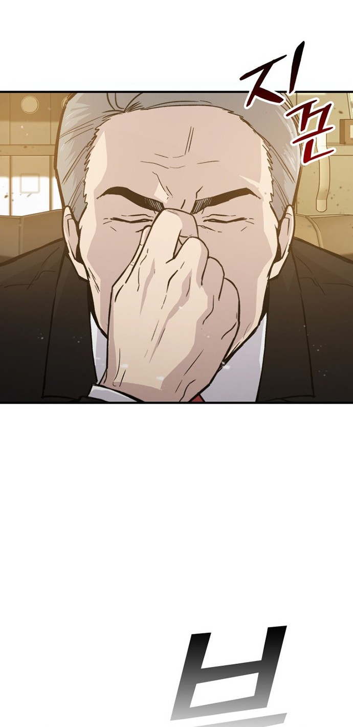 Demon Lord’s Martial Arts Ascension Chapter 12 Gambar 55