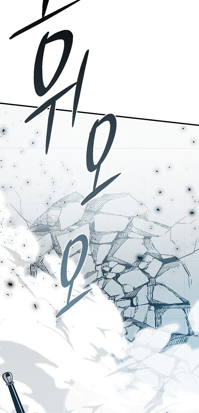 Demon Lord’s Martial Arts Ascension Chapter 11 Gambar 41