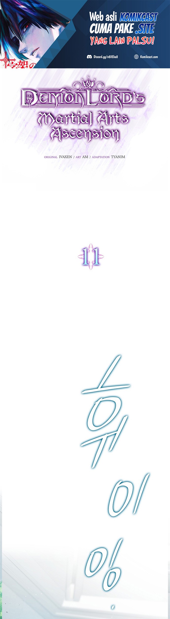 Manhwa Demon Lord’s Martial Arts Ascension Chapter 11 gambar nomor 2